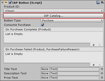 通过 IAP 按钮 脚本组件来访问 IAP Catalog GUI