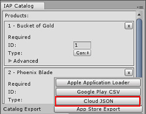 Product Catalog を JSON でエクスポート