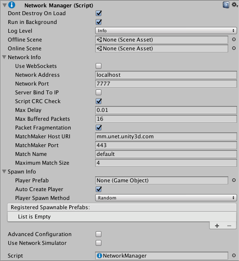 インスペクターウインドウの Network Manager コンポーネント