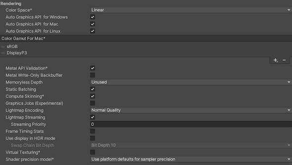 デスクトッププラットフォームのプレイヤーの Rendering 設定