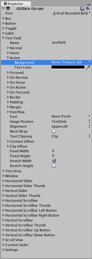 GUI スキンでのテキスト フィールド スタイルの編集