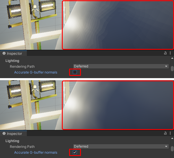 Accurate G-buffer normals、2 つのオプションの視覚的な違い