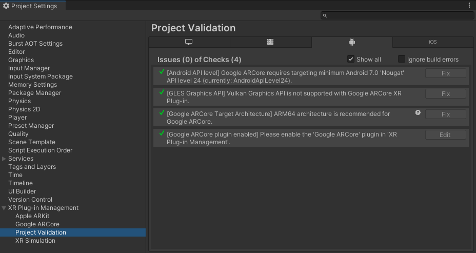 ARCore の Project Validation