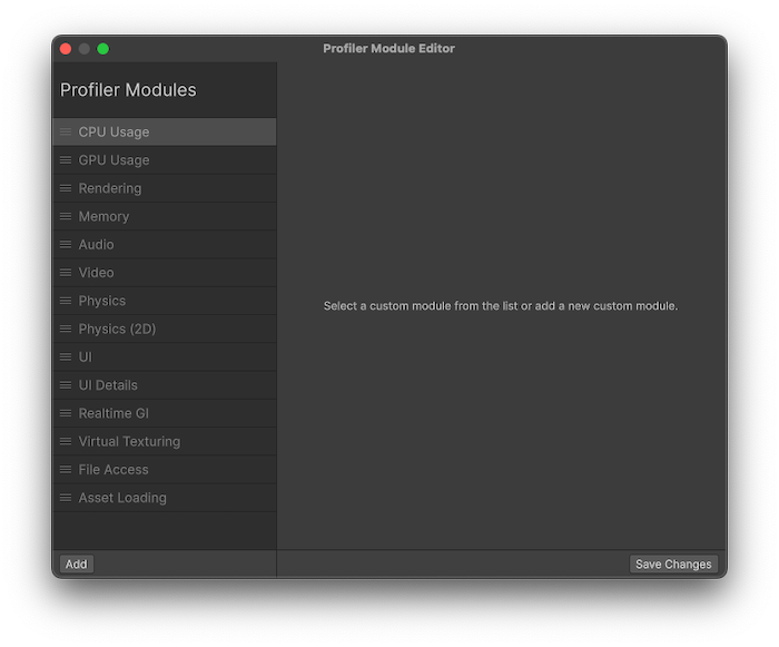 Profiler Module Editor ウィンドウ