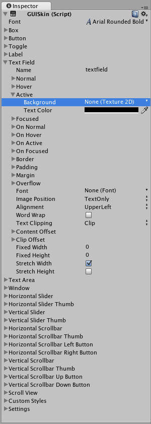 GUISkin에서 텍스트 필드 스타일 편집